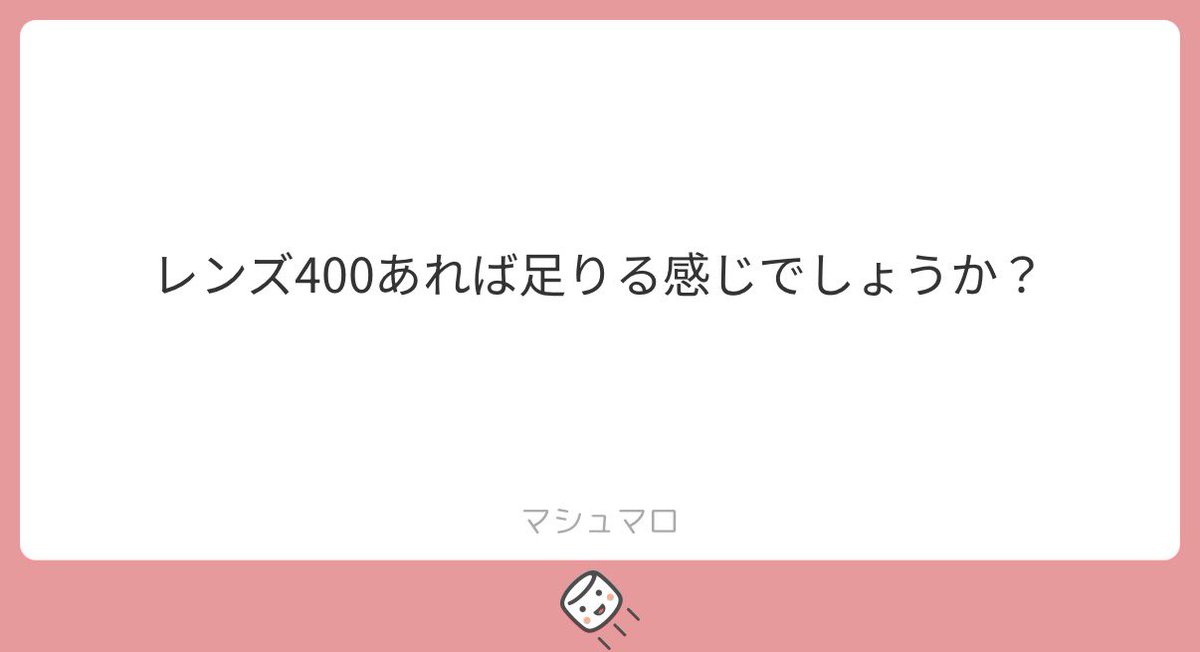 __ioblue's tweet photo. どれくらいの解像度で写真を撮りたいかによりますが、大阪城ホールのメインステージから一番遠い端のカメコ席から撮った写真はこんな感じです⬇️
(r5m2 ＋400mmにクロップ) https://t.co/gimlnteRPs