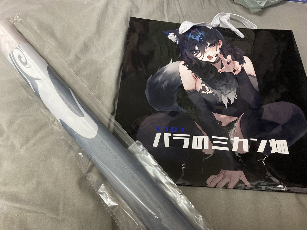 C107 バラのミカン畑 新刊セット 横山いしみ 会場限定 SUNSET 夕やけみかんのストレートジュース 720ml【愛媛県産みかん】100