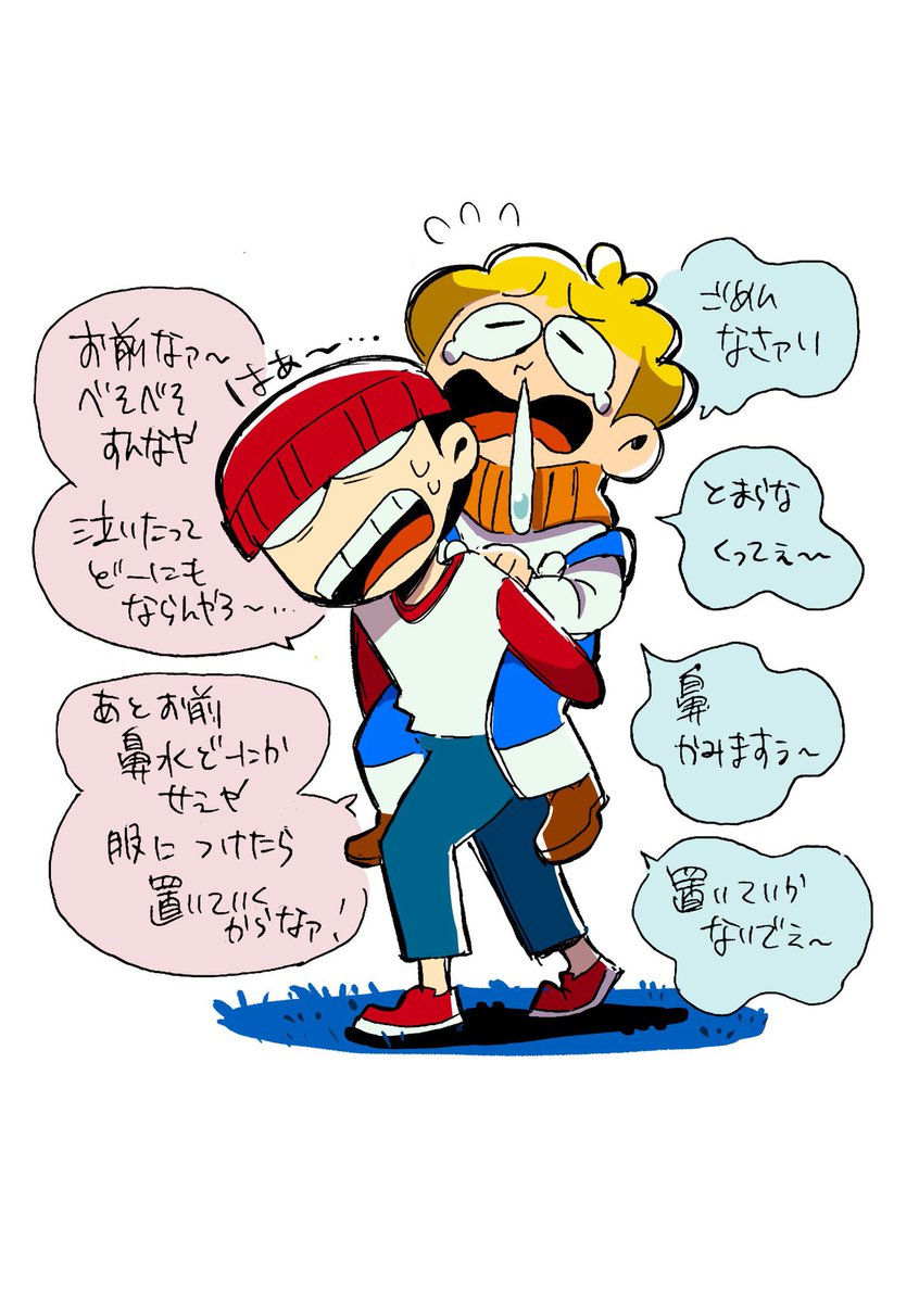 #2025年自分が選ぶ今年の4枚 