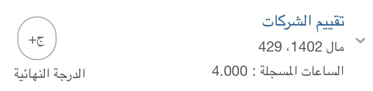 لمياء الفاريابي tweet media