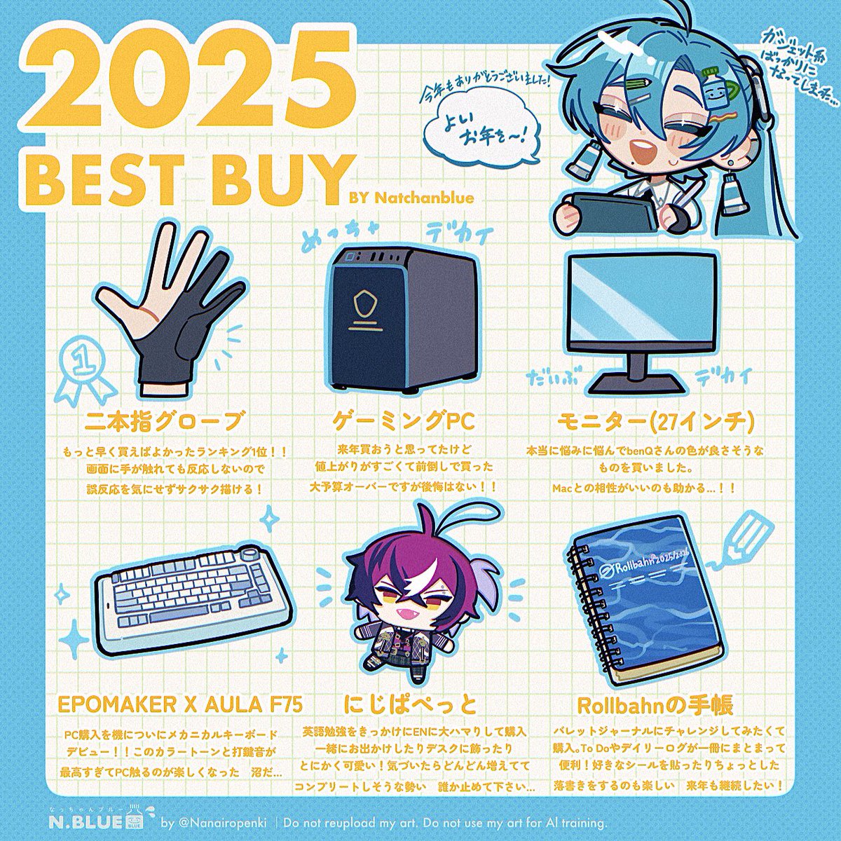 なっちゃんブルー (@Nanairopenki) / Posts / X