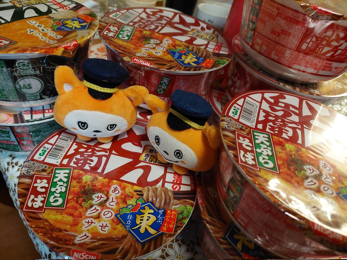 カズ (@kazu_saito_) / Posts / X