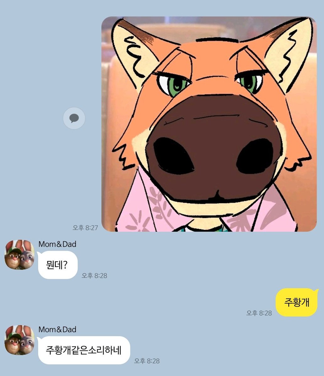 강아지가 사람먹는거에 집착하는이유 만화.manhwa : 네이버 블로그, image size:1032x1200