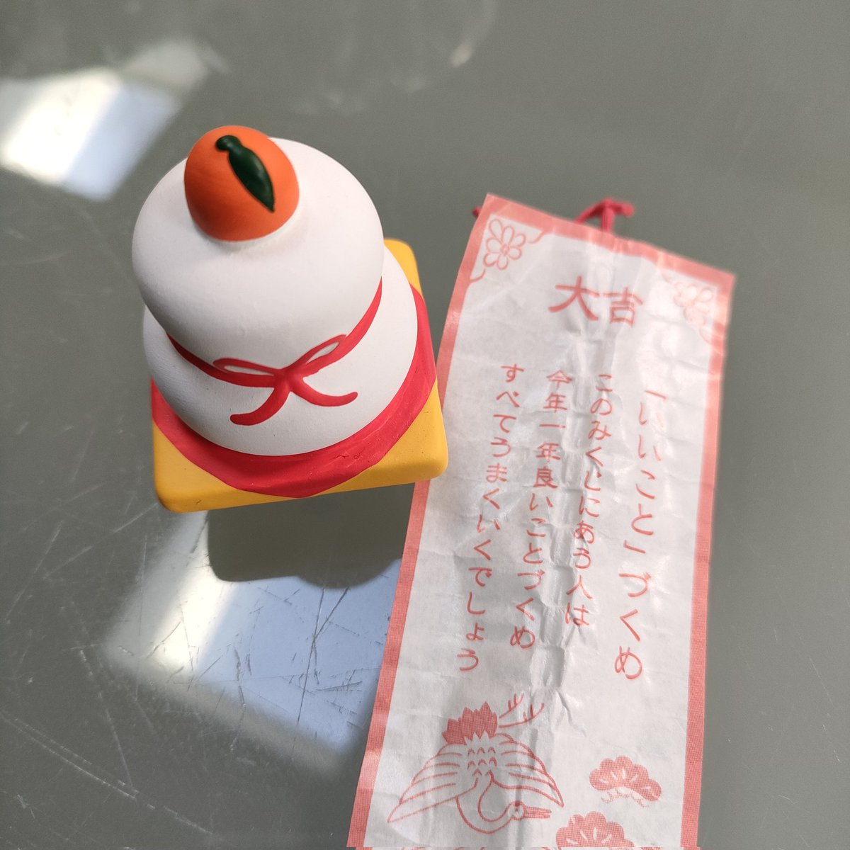 今日おみくじを引いたら、大吉。今年①年いいことづくめだそうです