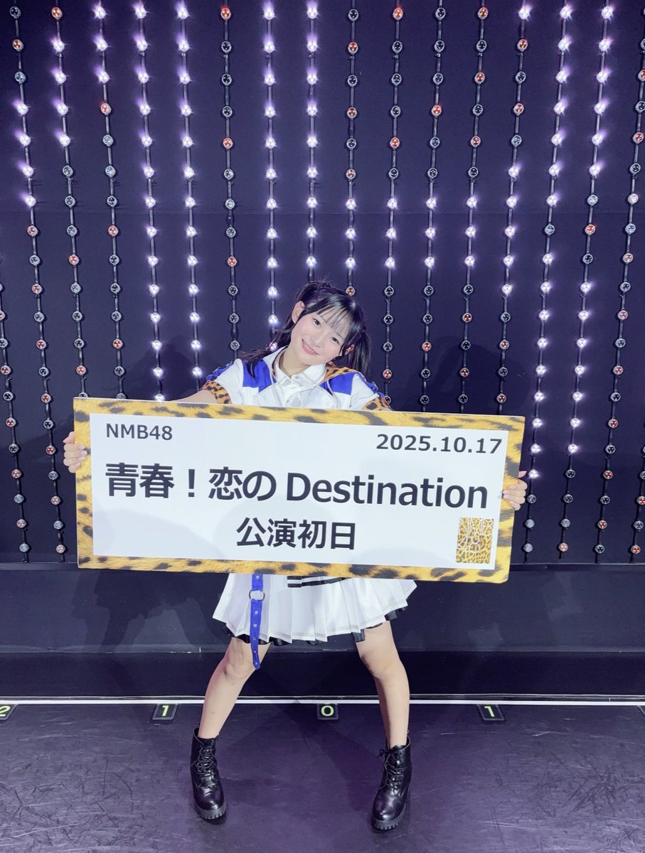 衣笠彩実 🤍🎧（NMB48 9期生） (@ayami_namba48) / Posts / X