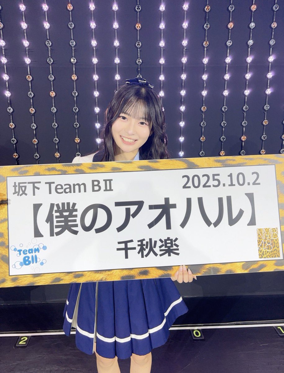 2025年ありがとうございました！ 今年は成長できた年だな思ってます