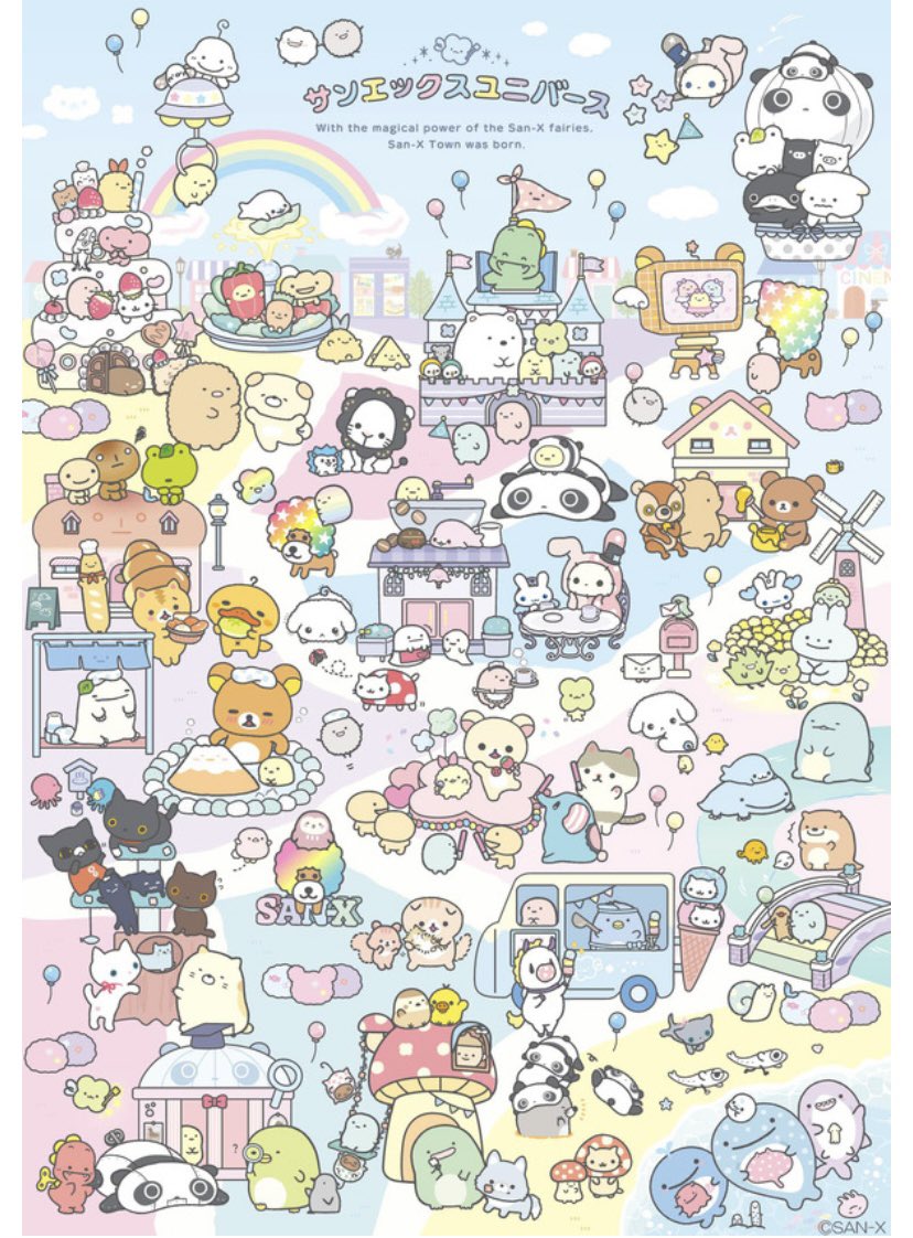 ねこ同士で集まってるよ🥹
何この癒し空間は🥹
混ぜてーー🥹