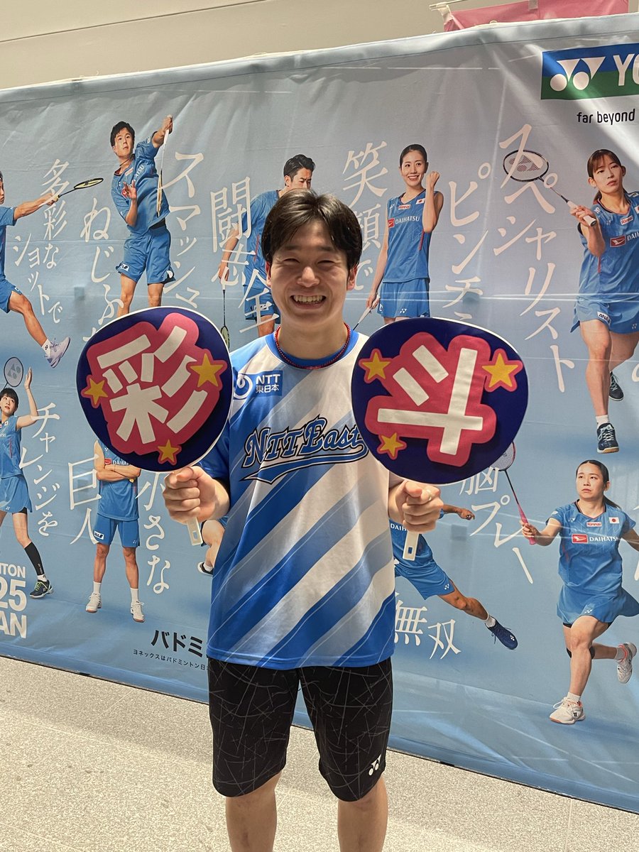 全日本総合選手権大会 2025 ベスト8
・
今年もたくさんの応援ありがとうございました！
家族、スタッフ、会社のみなさん、ファンの方々の応援が本当に力になりました。
来年はもっといい成績を残して、日本代表復帰できるように頑張ります🔥
今後とも応援よろしくお願いします!!
 #NTT東日本 
 #バド