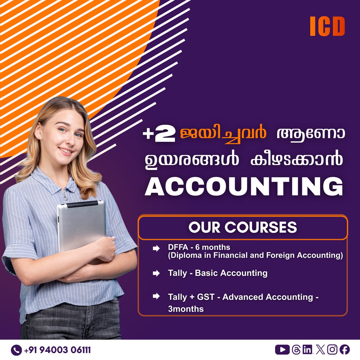 icdcommerce's tweet photo. +2 കഴിഞ്ഞാൽ അക്കൗണ്ടിംഗ് രംഗത്ത് കരിയർ തുടങ്ങാം 📘
 Accounting Courses at ICD Commerce Academy
✔ DIFA
✔ Tally
✔ Tally + GST
📞 Enquire Now
#ICDCommerceAcademy #AccountingCourse #PlusTwo #CommerceStudents #CareerInAccounting https://t.co/WP3g3nlSEm