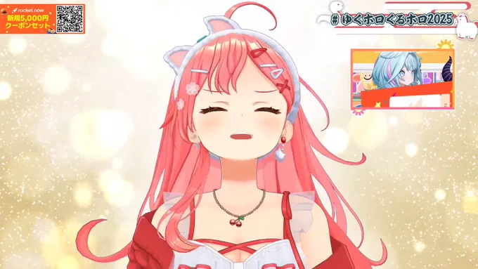 みこちボンビーみたいな登場で草 #ゆくホロくるホロ2025