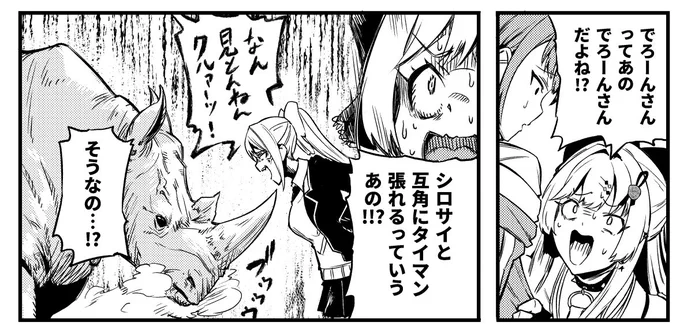 これ本当らしい 