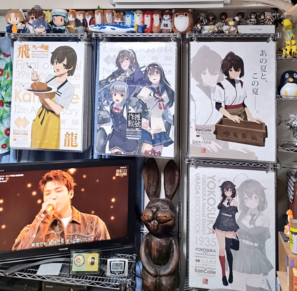 艦これ 横須賀 2025 ポスター 阿武隈 潮 飛龍 風雲 カレー機関 C2機関