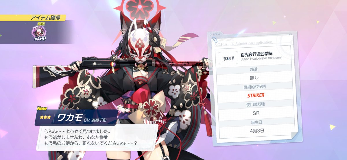 めいぷる tweet media