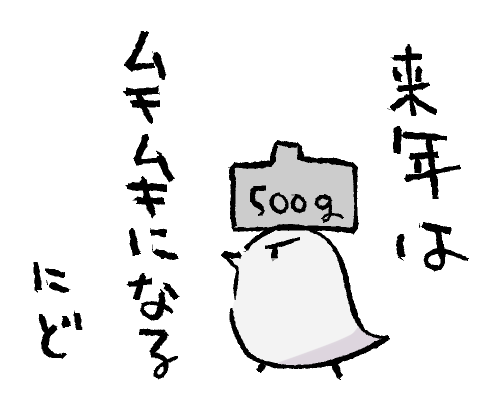 2℃ tweet media