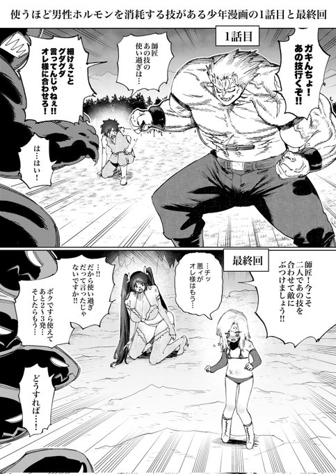 #2025年自分が選ぶ今年の4枚

思想を形にした 