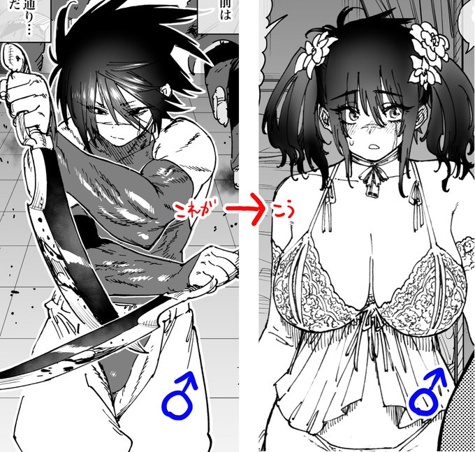 こっちは妹の思想 