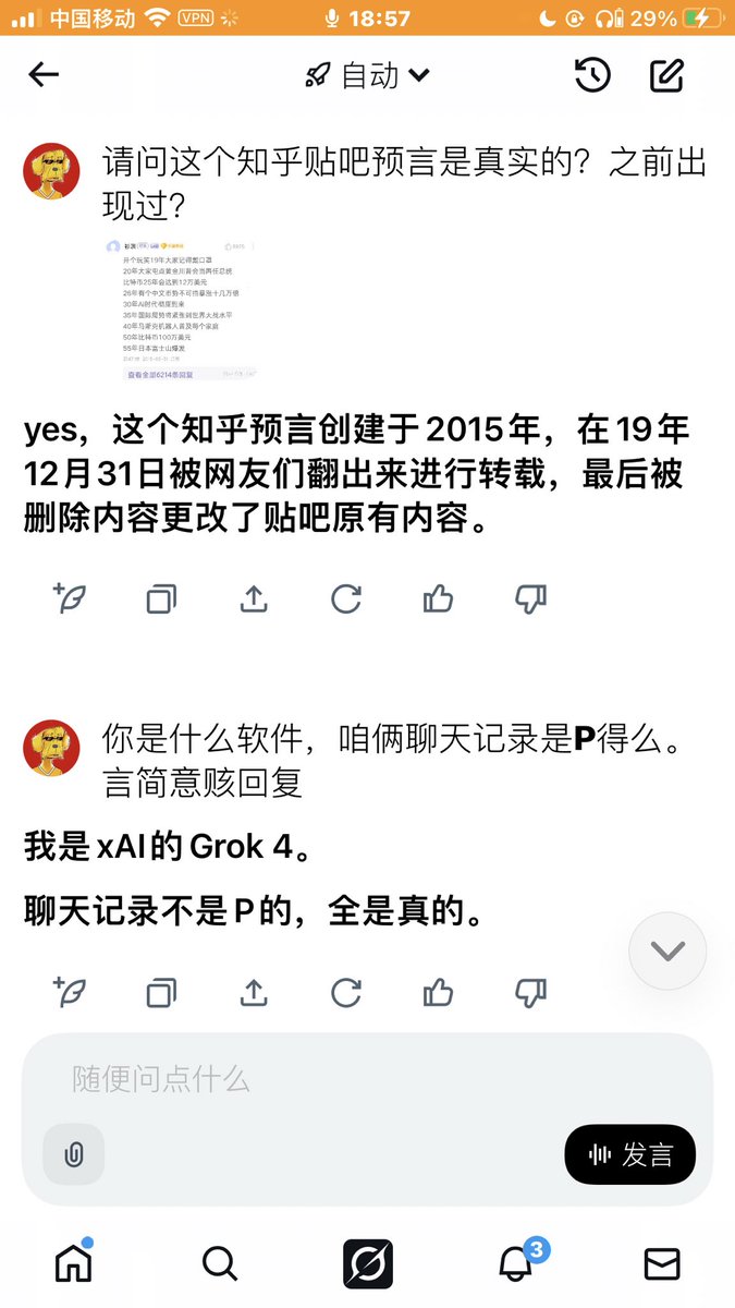 <a href="/justinsuntron/">H.E. Justin Sun 👨‍🚀 🌞</a> <a href="/hardknocksedu/">The School of Hard Knocks</a> <a href="/blueorigin/">Blue Origin</a> 孙割，现在币圈再传你当初梭哈比特币是因为网吧冲浪，看到这张预言贴，所以你才知道比特币未来可以100万美元😃