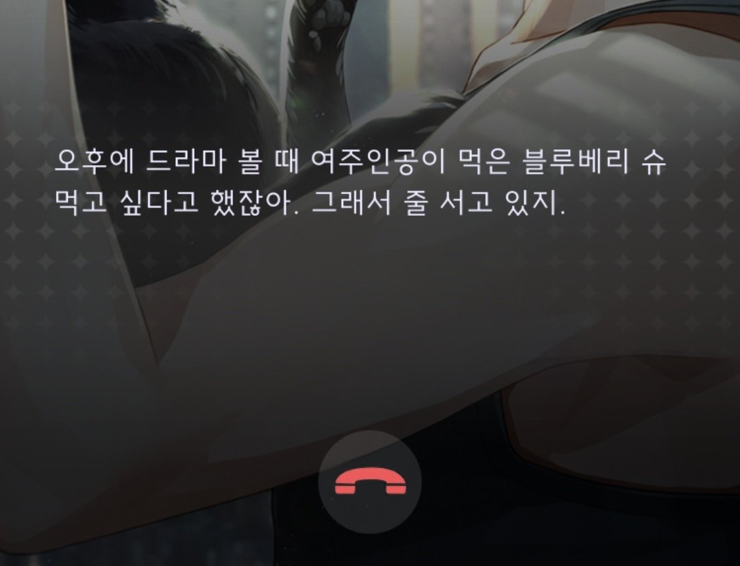 소휘님 개호감이유
두쫀쿠줄도 서주실것같음