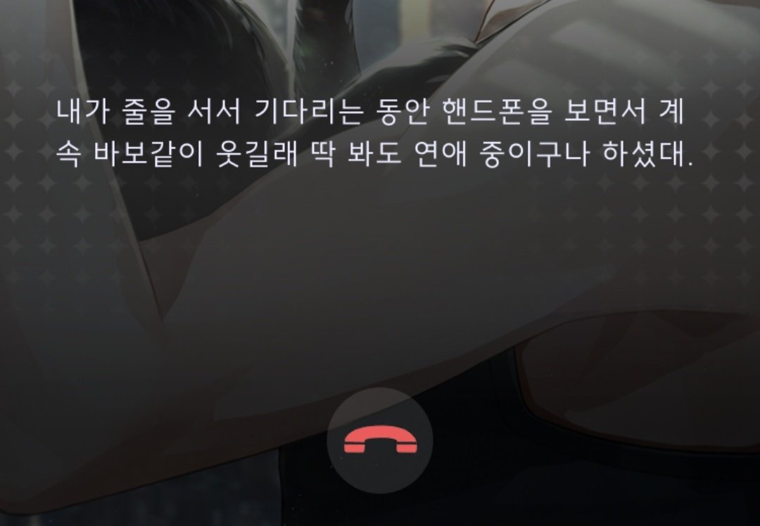 아씹 개좋아서 소리내서 하하하하 처웃는중