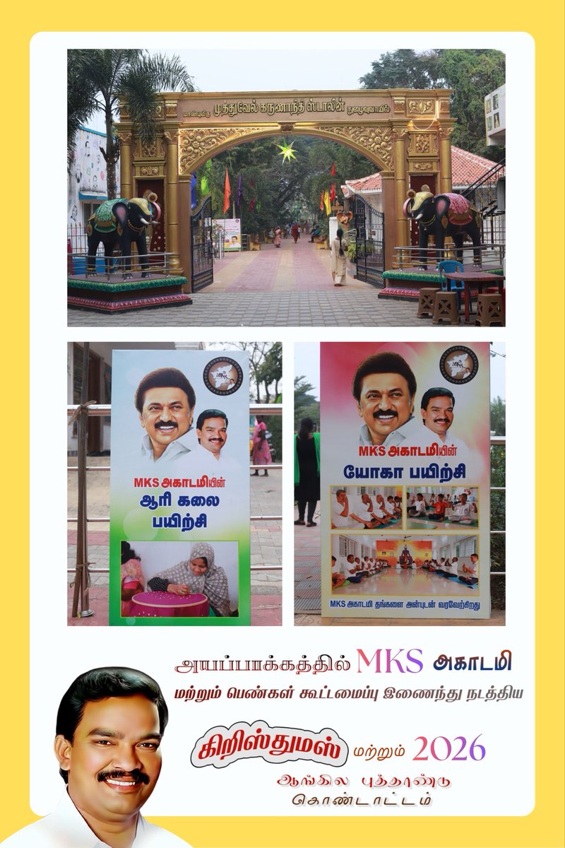 DURAIVEERAMANI2's tweet photo. MKS அகாடமி
மற்றும் பெண்கள் கூட்டமைப்பு இணைந்து நடத்திய கிறிஸ்துமஸ் மற்றும் 2026 ஆங்கில புத்தாண்டு கொண்டாட்டம் https://t.co/u9TiSIS8W3