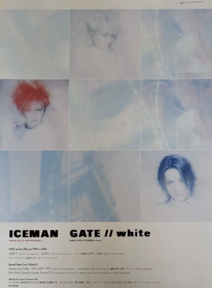 IcemanFan_typeD's tweet photo. 今日はIceman 6th Album 『GATE // white』リリース26周年！！！
GATEシリーズ最後の扉。
本来11月11日リリース予定だったが伸ばし、12/31にした。その代わりGATE OUTをリリースした。
Genetic Bomb、dope light、close your eyes、Beauty and Beast 0’00”、Neo Ageなどの中毒性ある曲を収録 https://t.co/HilYE9hpij