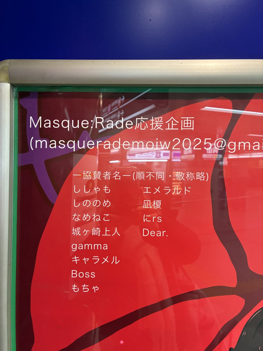 はるか tweet media