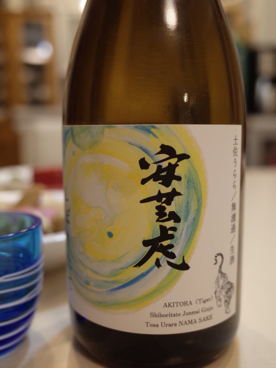 kosuke_030160's tweet photo. 今年一年お疲れ様でした。
〆のお酒は #安芸虎
#高育80号
#AA41
#土佐酒アドバイザー https://t.co/CBK7FR0D4L