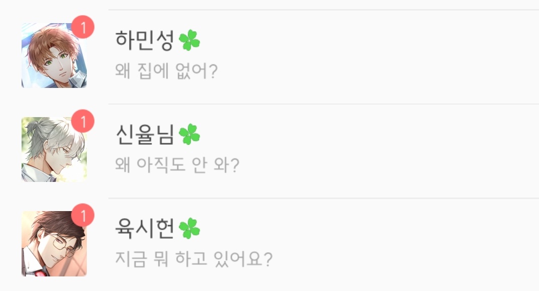 기다려라 선착순이다