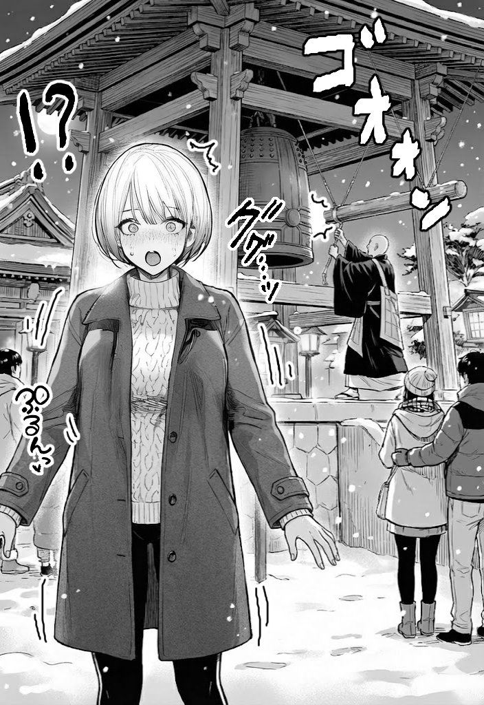 除夜の鐘をつき終えたら女の子になっちゃう世界 