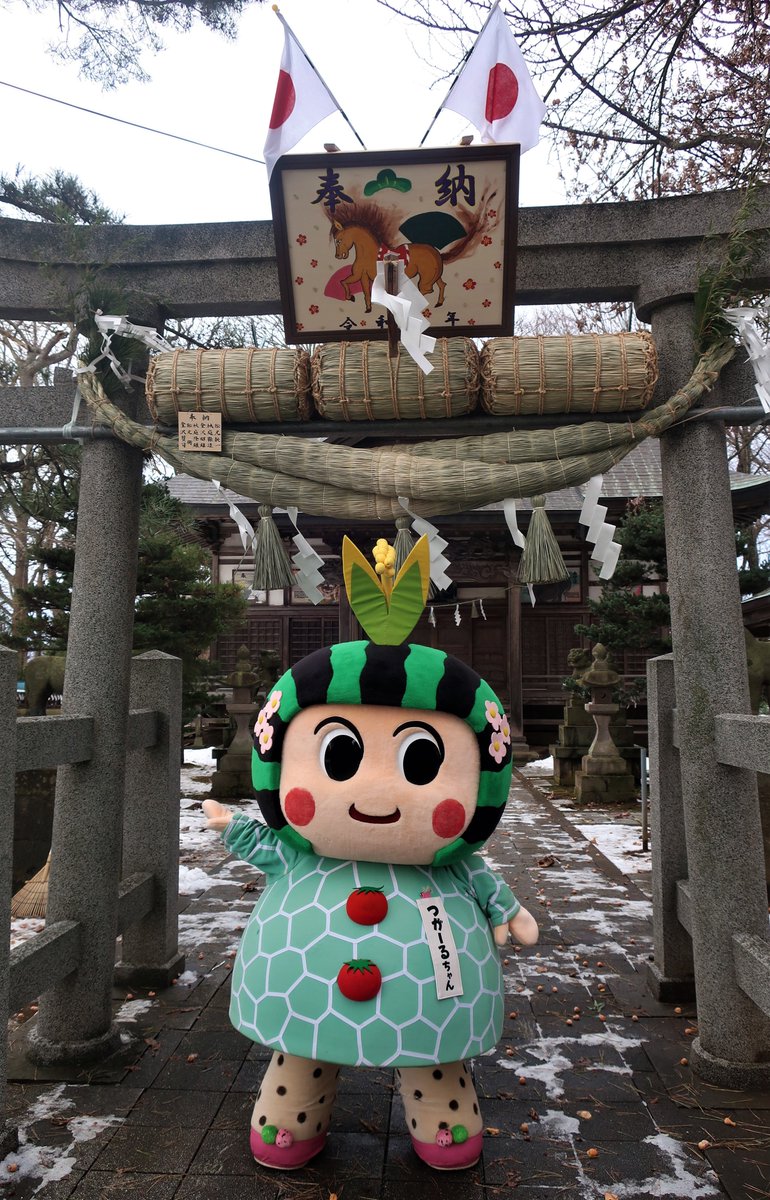 新年あけまして おめでとうございます♡ 今年はうま年🏇 みなさんの