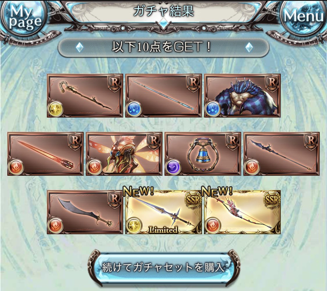 今年の最後に色々運が良いですね！
٩(๑❛ᴗ❛๑)۶