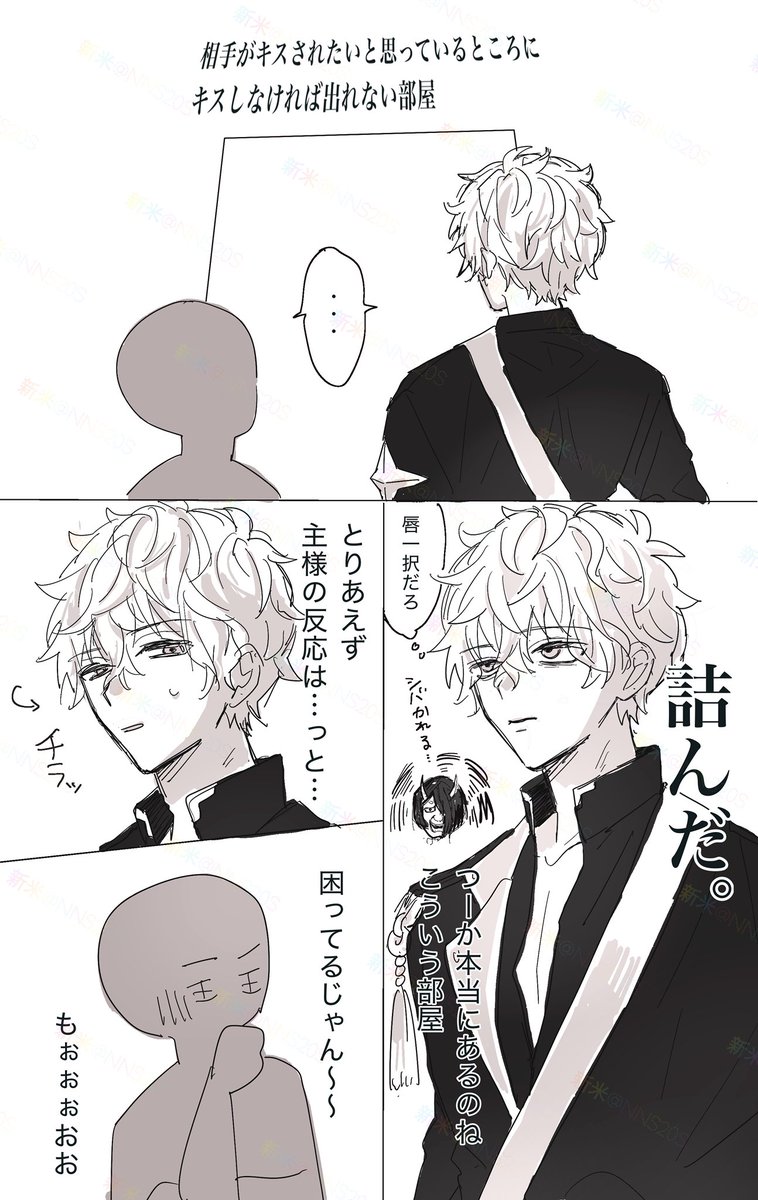新米 tweet media