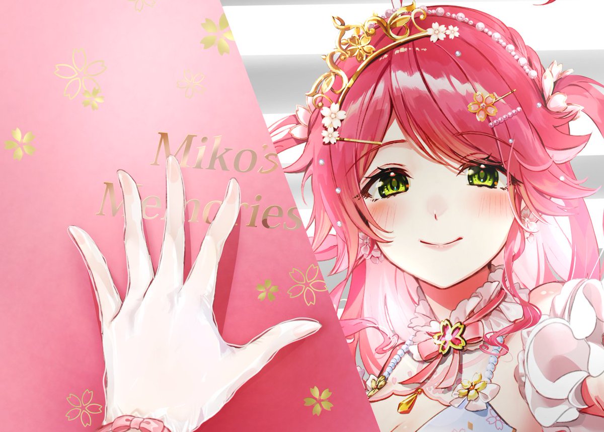 今年も色々あったね
#miko_Art