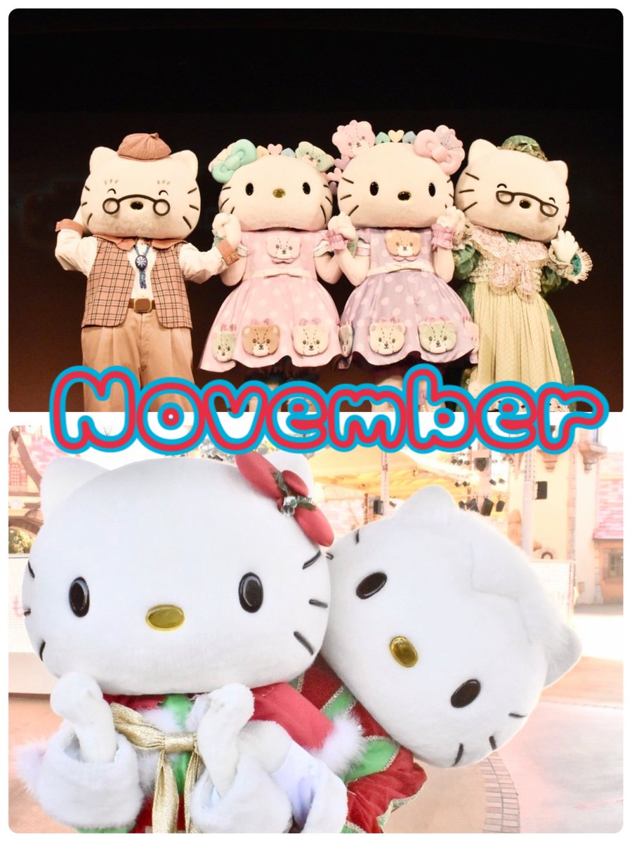 🐍2025年振り返り🐍 🎂11月🎂 かわいいキティダニエルに会えて幸せだった🩷