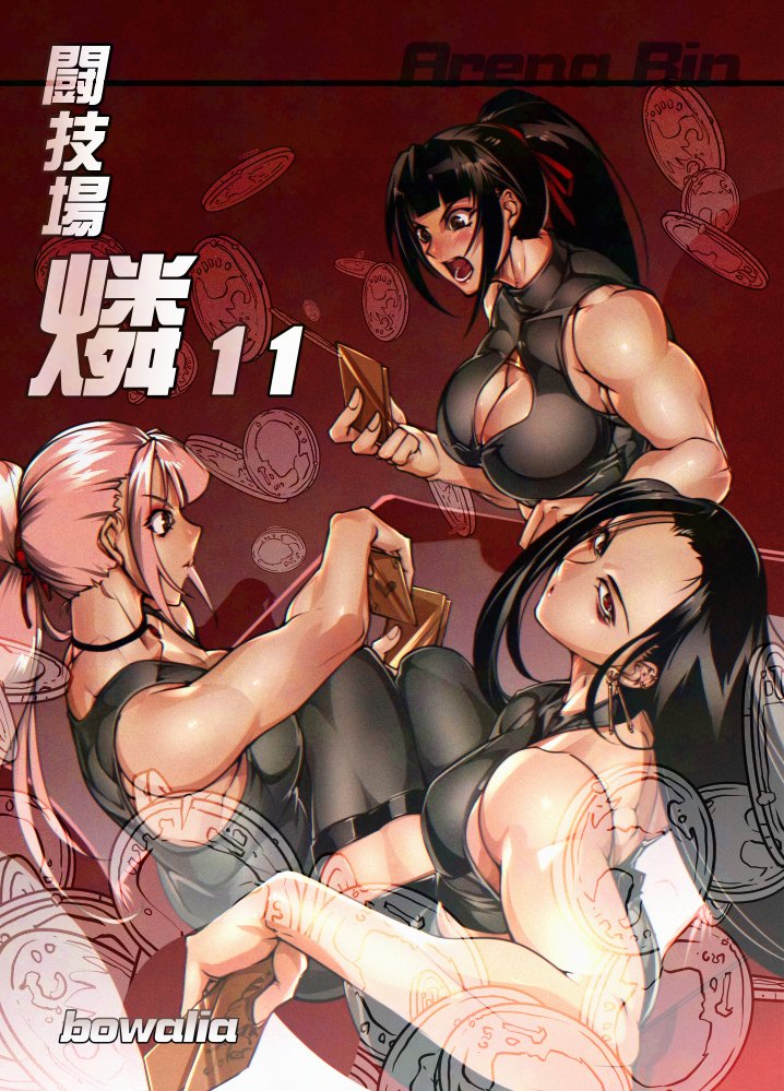 燐11日本語版FANBOX( https://t.co/y9T5wdcudH )とPatreon( https://t.co/OtheNWVNfx )に追加したのでプラン入ってる方はどうぞ 長くなってきたので巻頭に試験的に文章で少しだけあらすじ追加してみました 