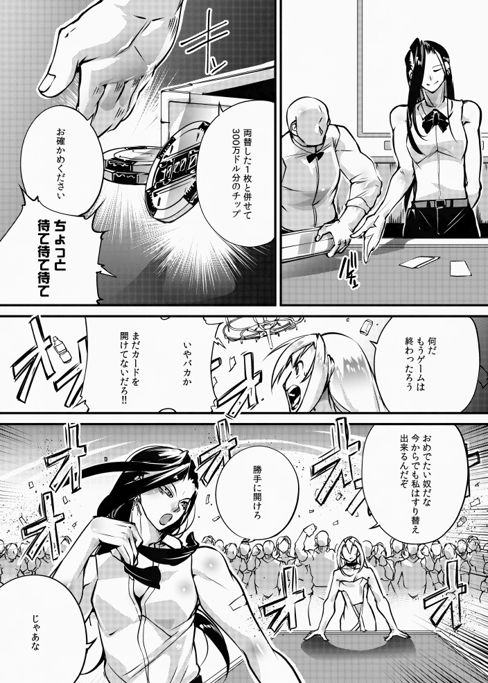 燐11日本語版FANBOX( https://t.co/y9T5wdcudH )とPatreon( https://t.co/OtheNWVNfx )に追加したのでプラン入ってる方はどうぞ 長くなってきたので巻頭に試験的に文章で少しだけあらすじ追加してみました 