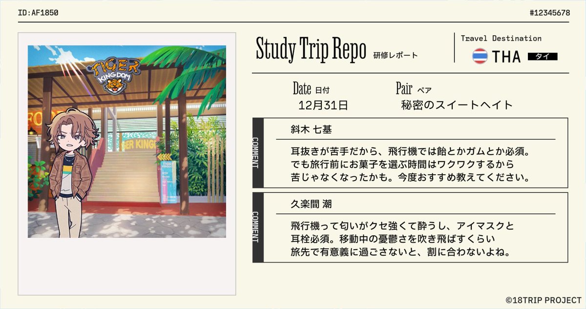 な tweet media