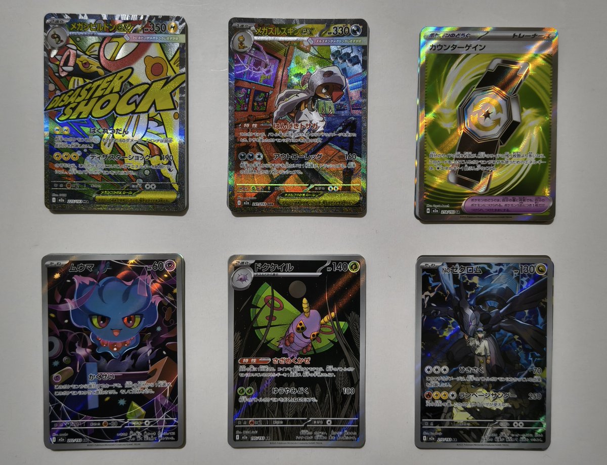 タカヒロのおもてなし (@takahiro_012) / Posts / X