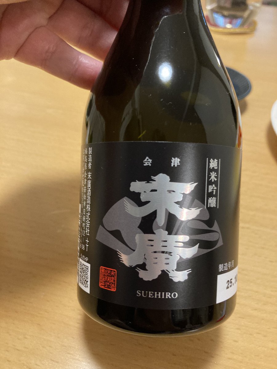 dokta's tweet image. 年越しそばのお供に