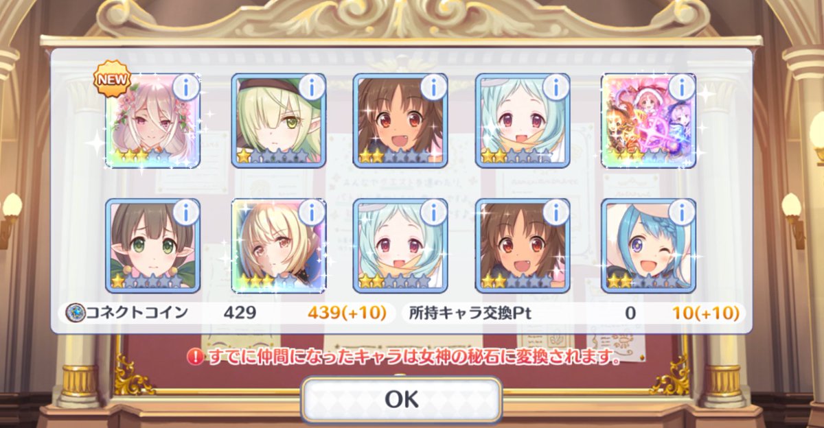 2025年最後にいい引き出来て満足☺️
忙しすぎてゲーム自体ほとんど触れてないですが来年もよろしくお願いします🙇🏻‍♂️