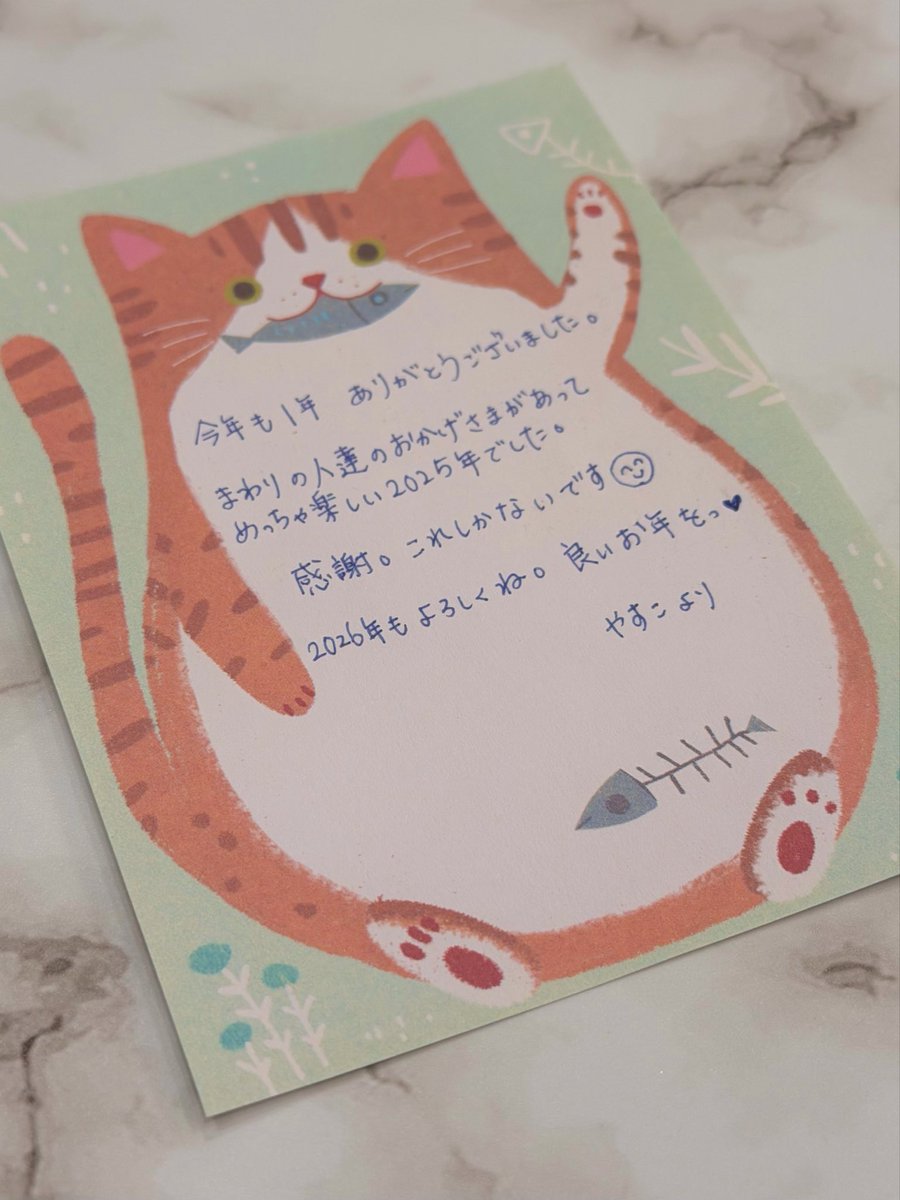 やすこ＊ (@yasuko0369) / Posts / X