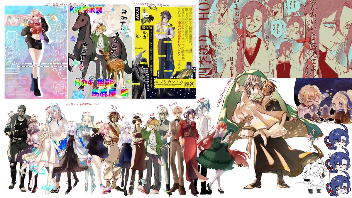 chicoco_14's tweet photo. 固定用に今年最後の更新！
全反応のんびり巡回します〜

社畜ゆえ卓ペースのんびり気味ですが、ご縁ありましたら！
#TRPG好きと繋がりたい
#TRPG自己紹介カード https://t.co/XuHGDrZSGC