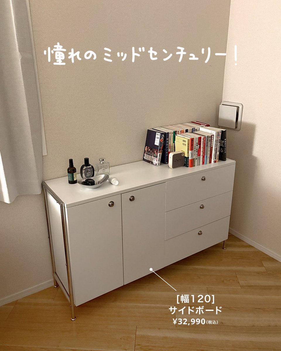 今年も沢山ご覧いただきありがとうございました🙌🏻✨皆さんの買って