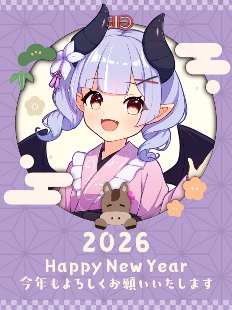 suzumiyaneiro's tweet image. Feliz año nuevo!! Japón ya llegó a 2026 😈🎉
あけましておめでとう〜〜！