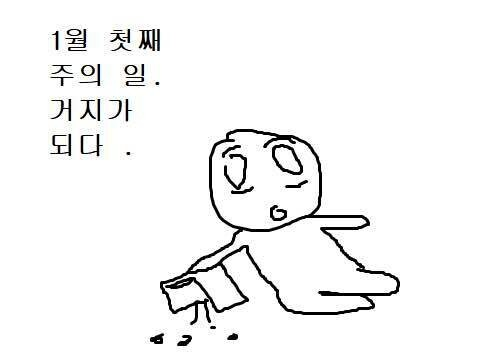 pinkswordbread's tweet photo. 둘째주도 그럴것이다. https://t.co/XEjbVLPKZ4