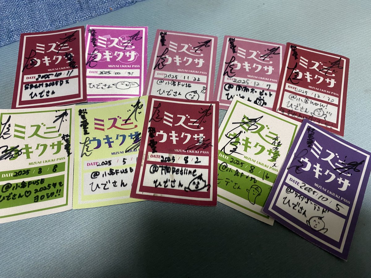 今年もミズニ ウキクサに楽しませてもらって楽しい一年やった！
下関ワンマンのパスシールだけ汚ぇのはいい思い出や！