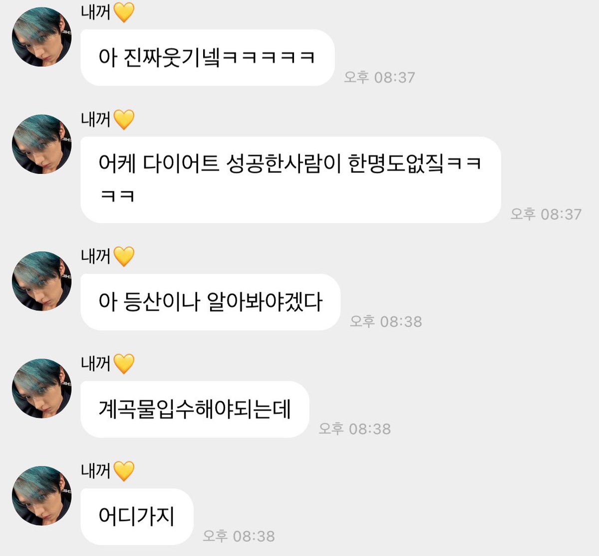 리노 유지못해서 실패된거 믿을 수가 없도다