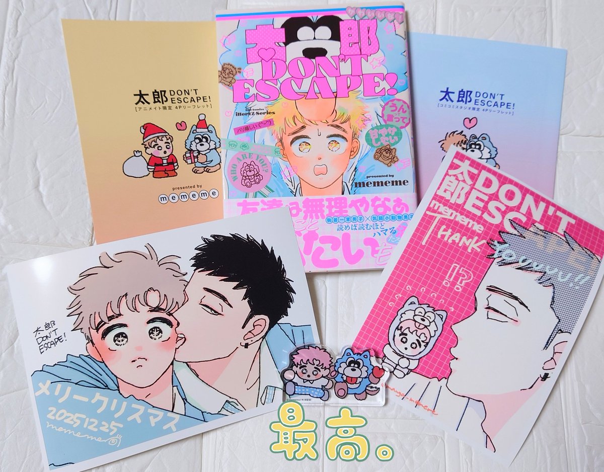 mememe (@manga_mememe) / Posts / X