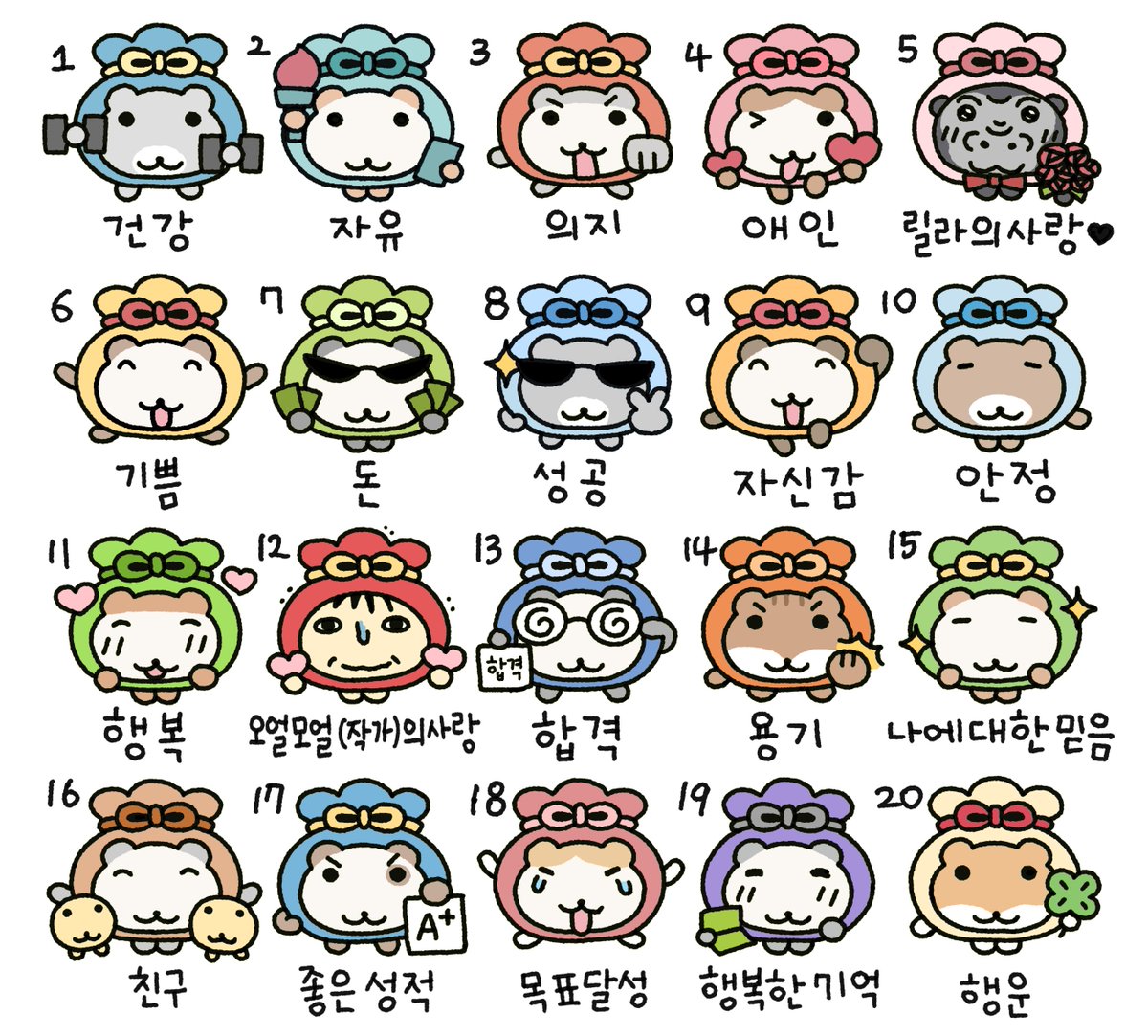 오얼모얼 (@o_er_more) on Twitter photo 