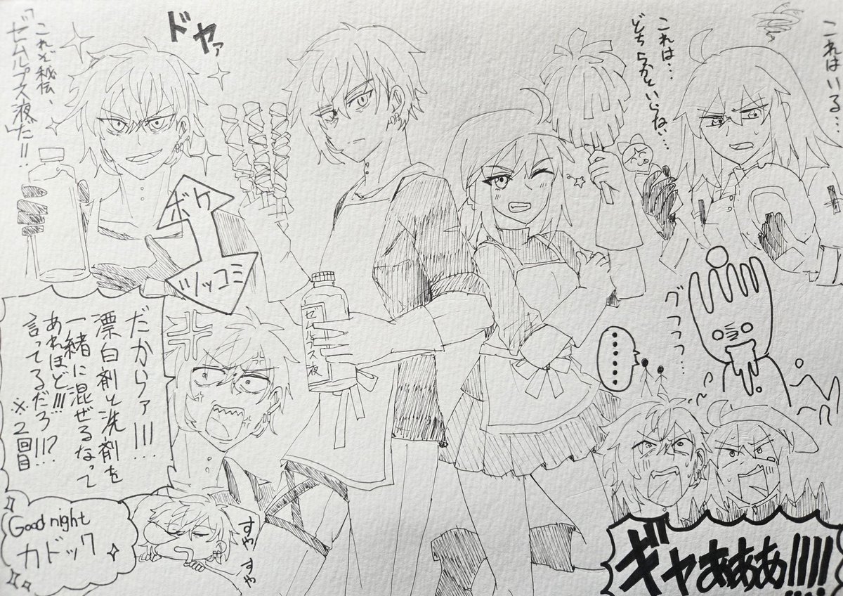 今月描いた絵を晒そう 今月は色々あったけど凄く楽しかった